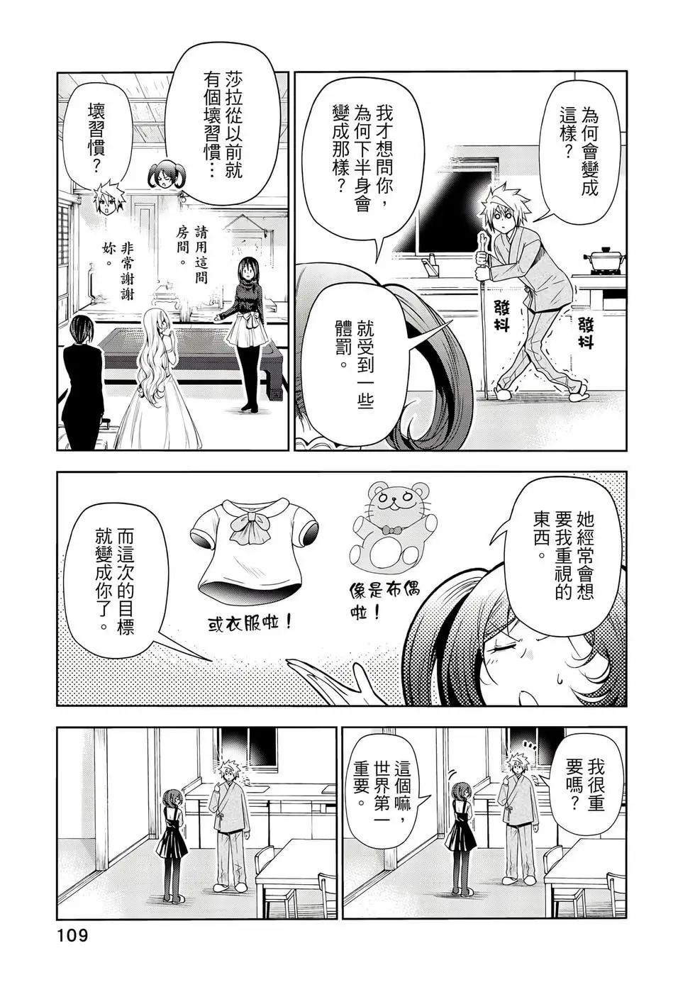 第 110 页