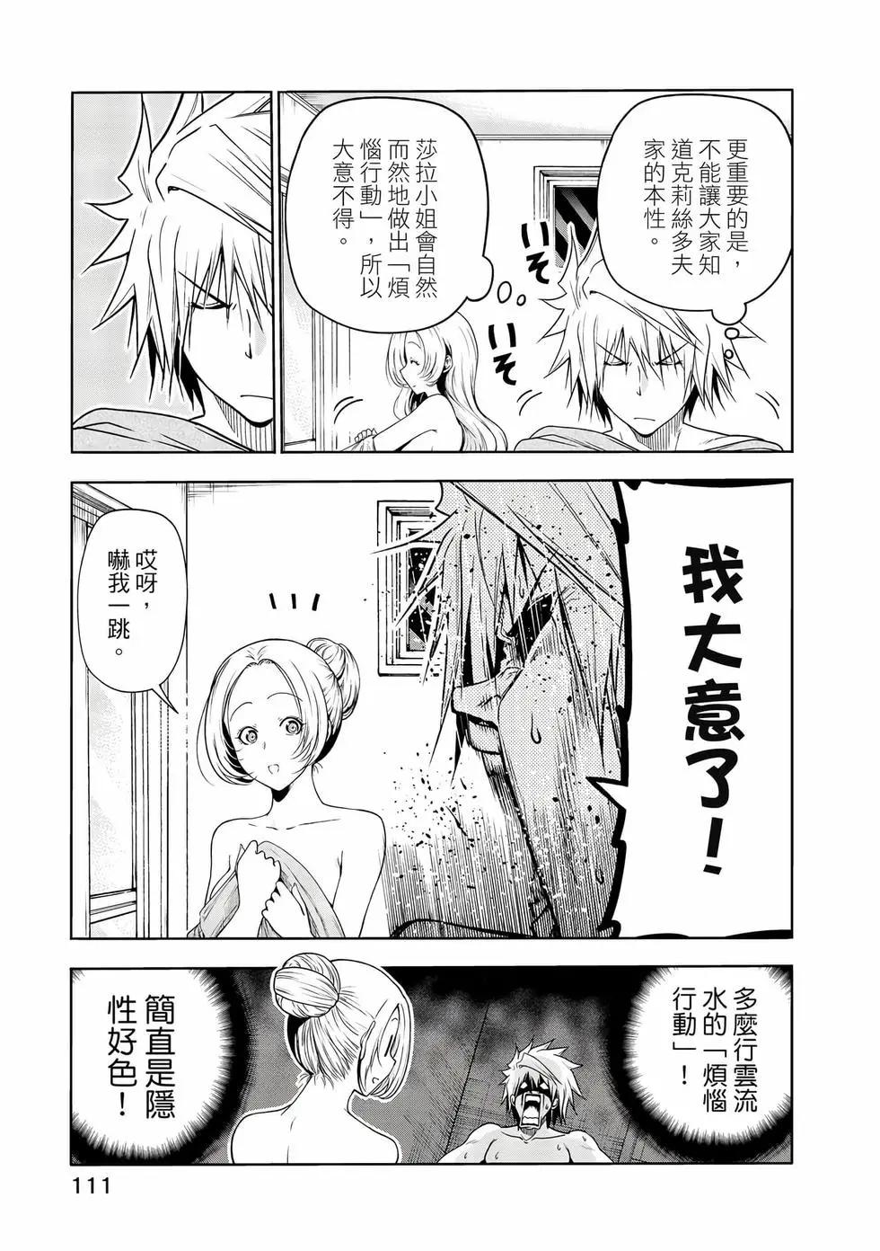 第 112 页