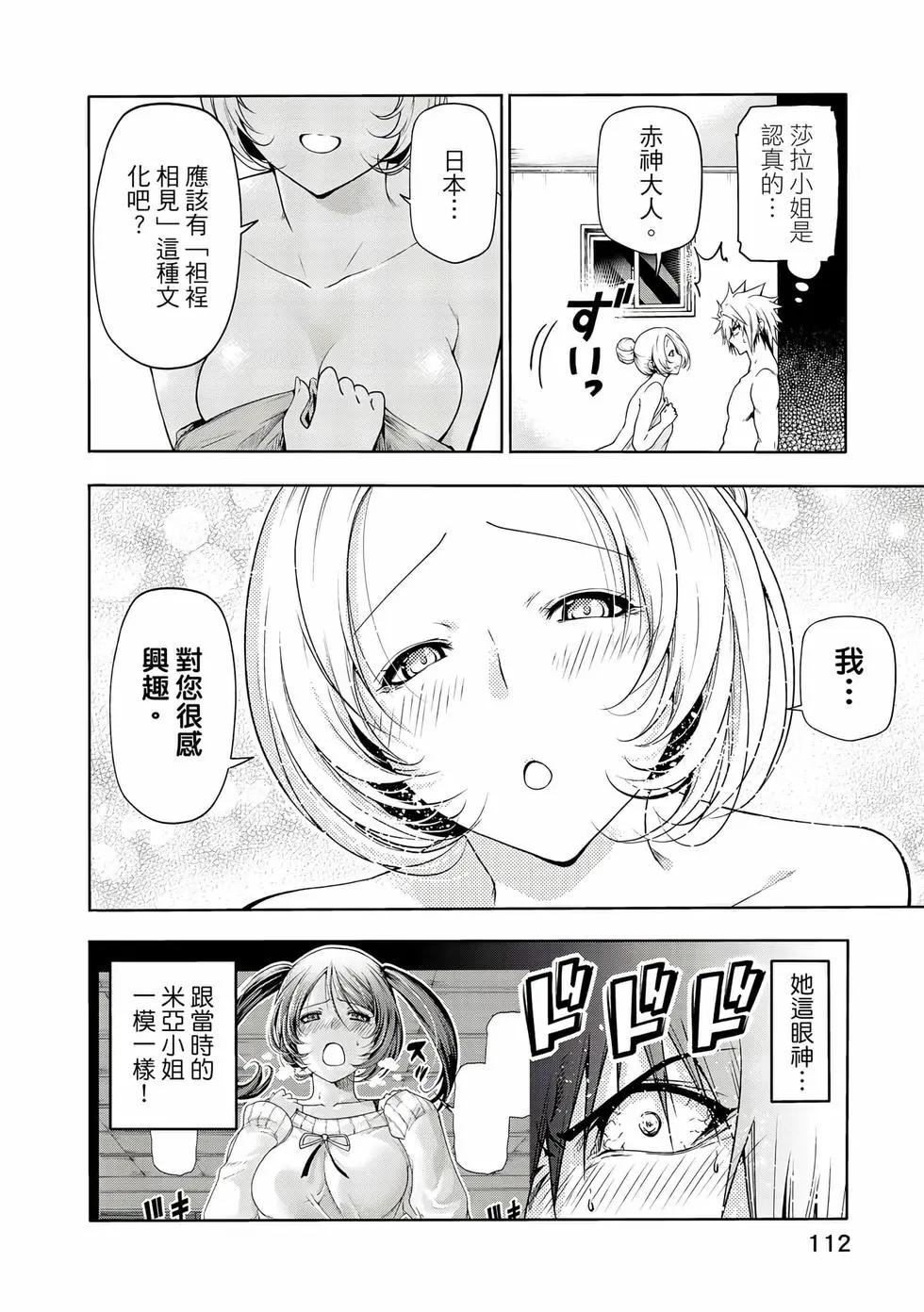 第 113 页