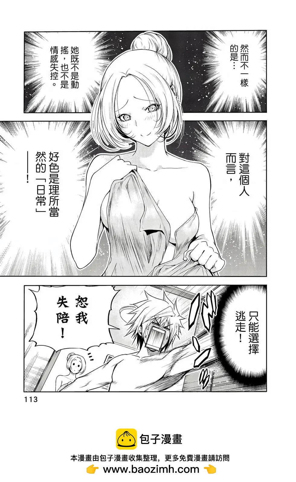 第 114 页