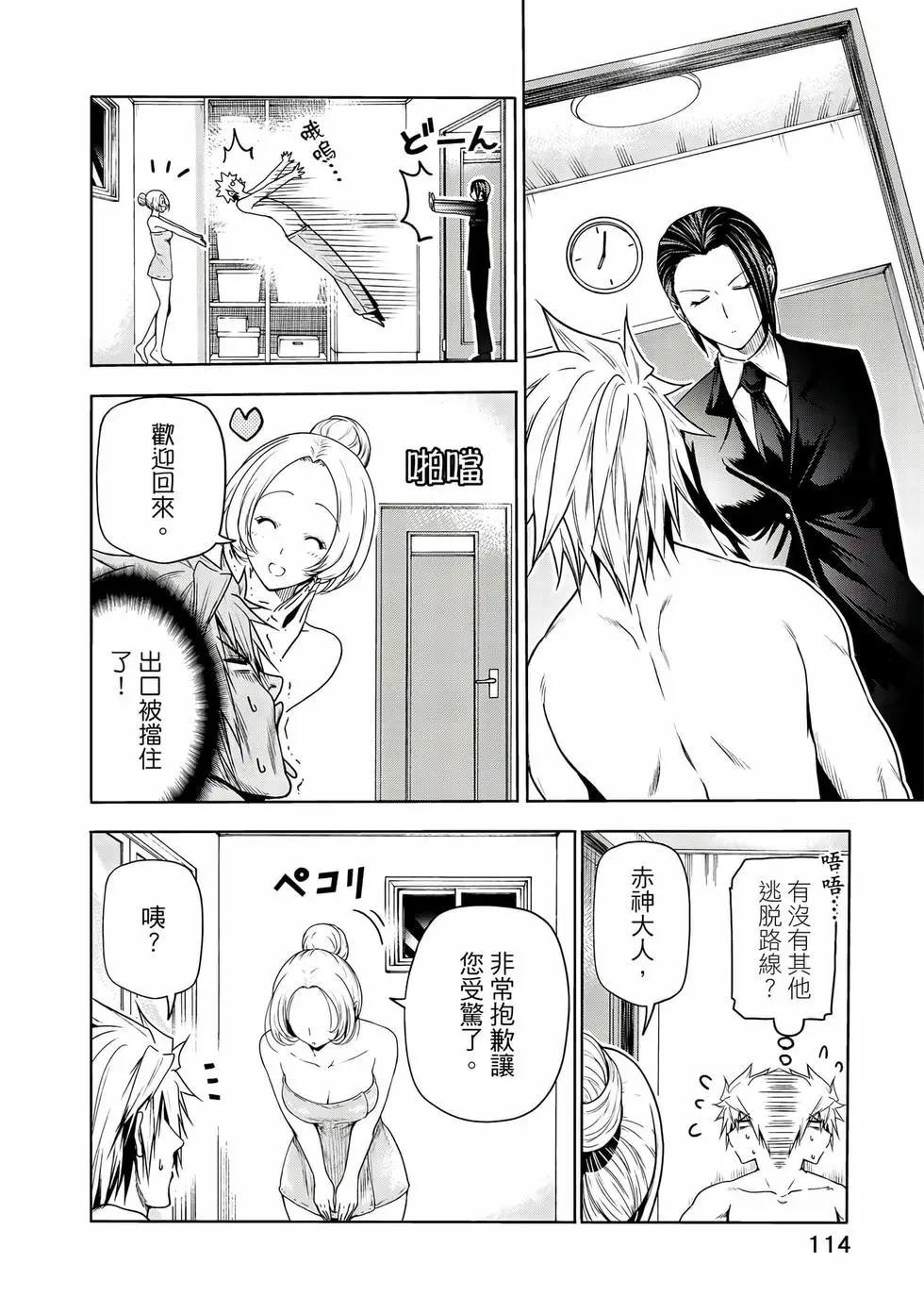 第 115 页