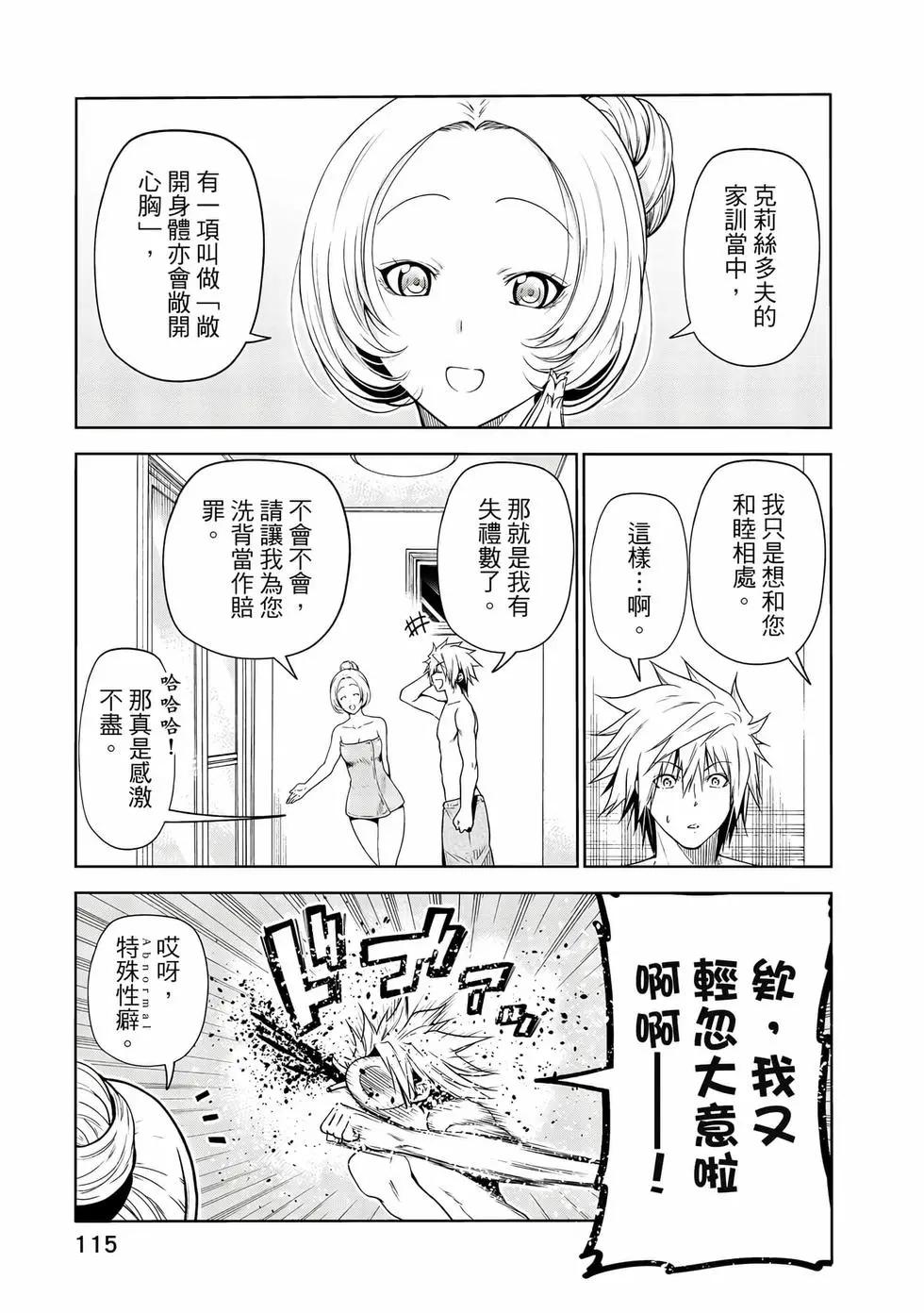 第 116 页
