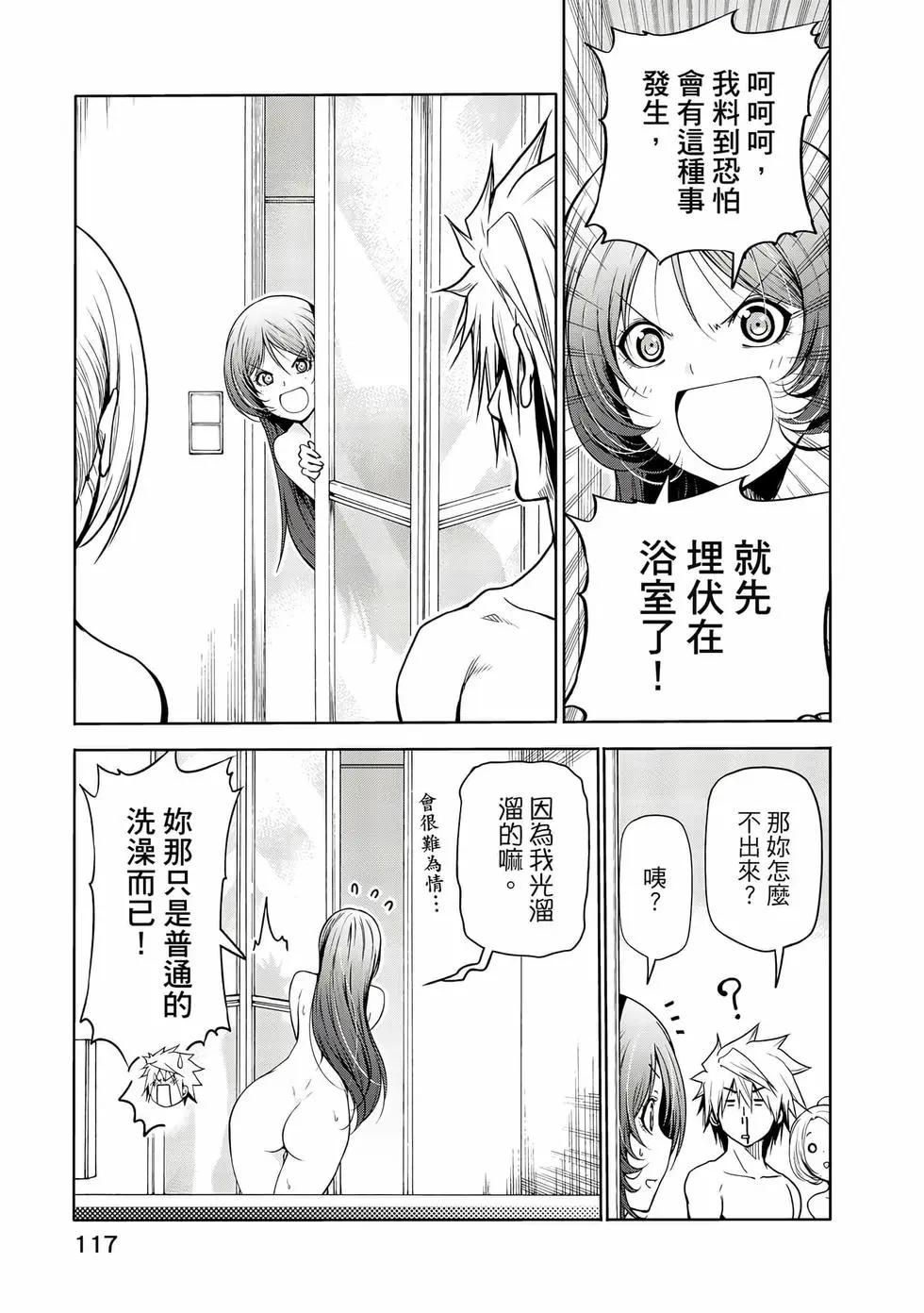 第 118 页