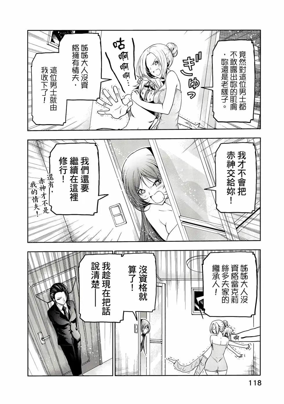 第 119 页