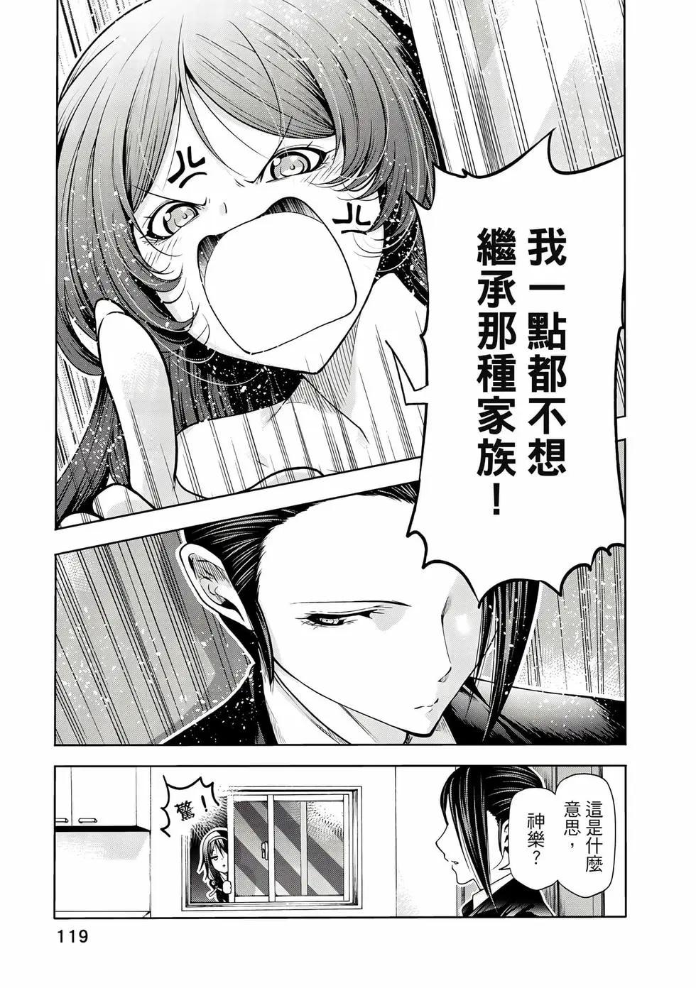 第 120 页