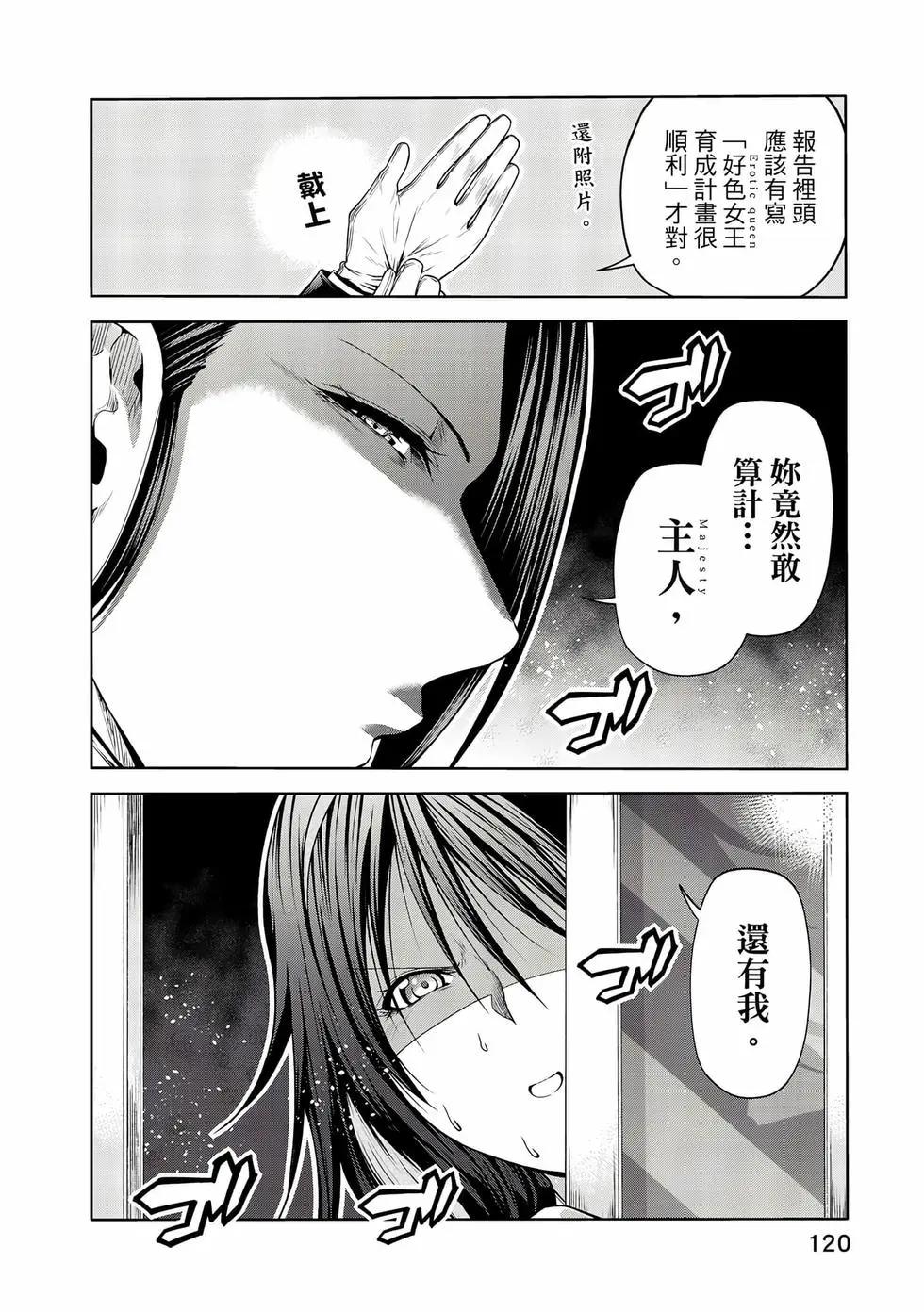 第 121 页