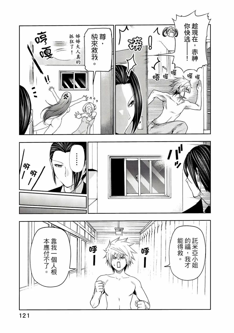 第 122 页