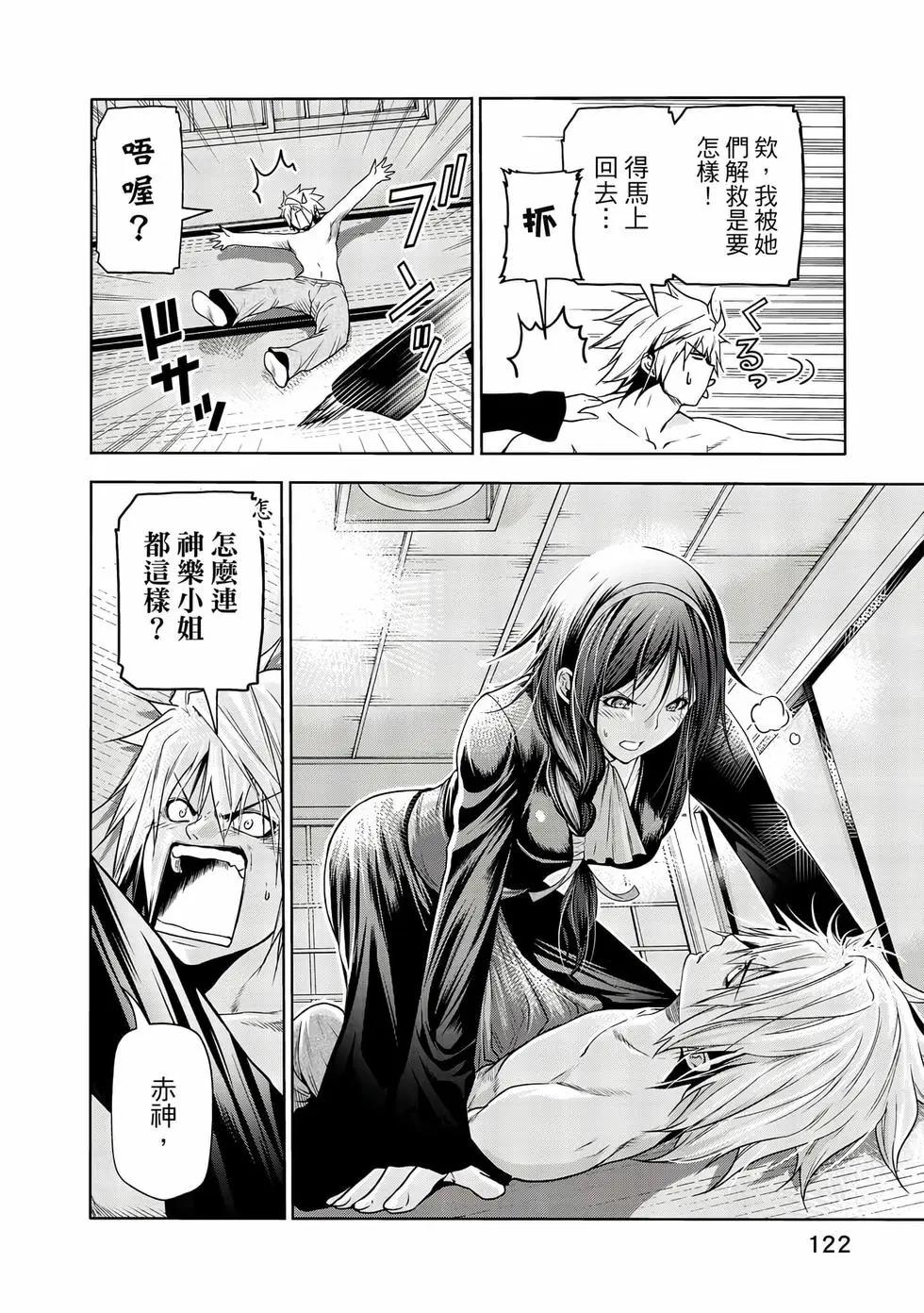 第 123 页