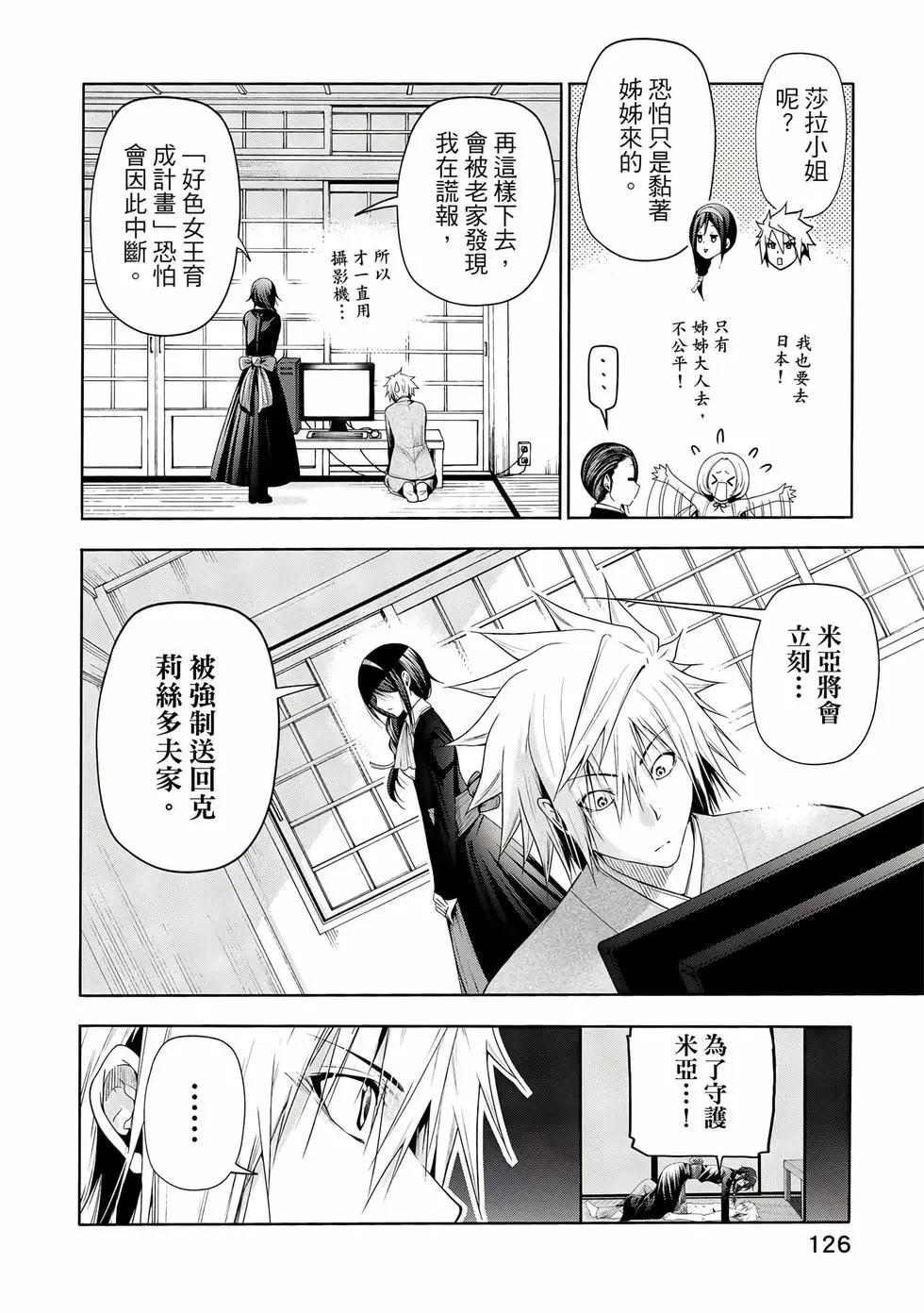 第 127 页
