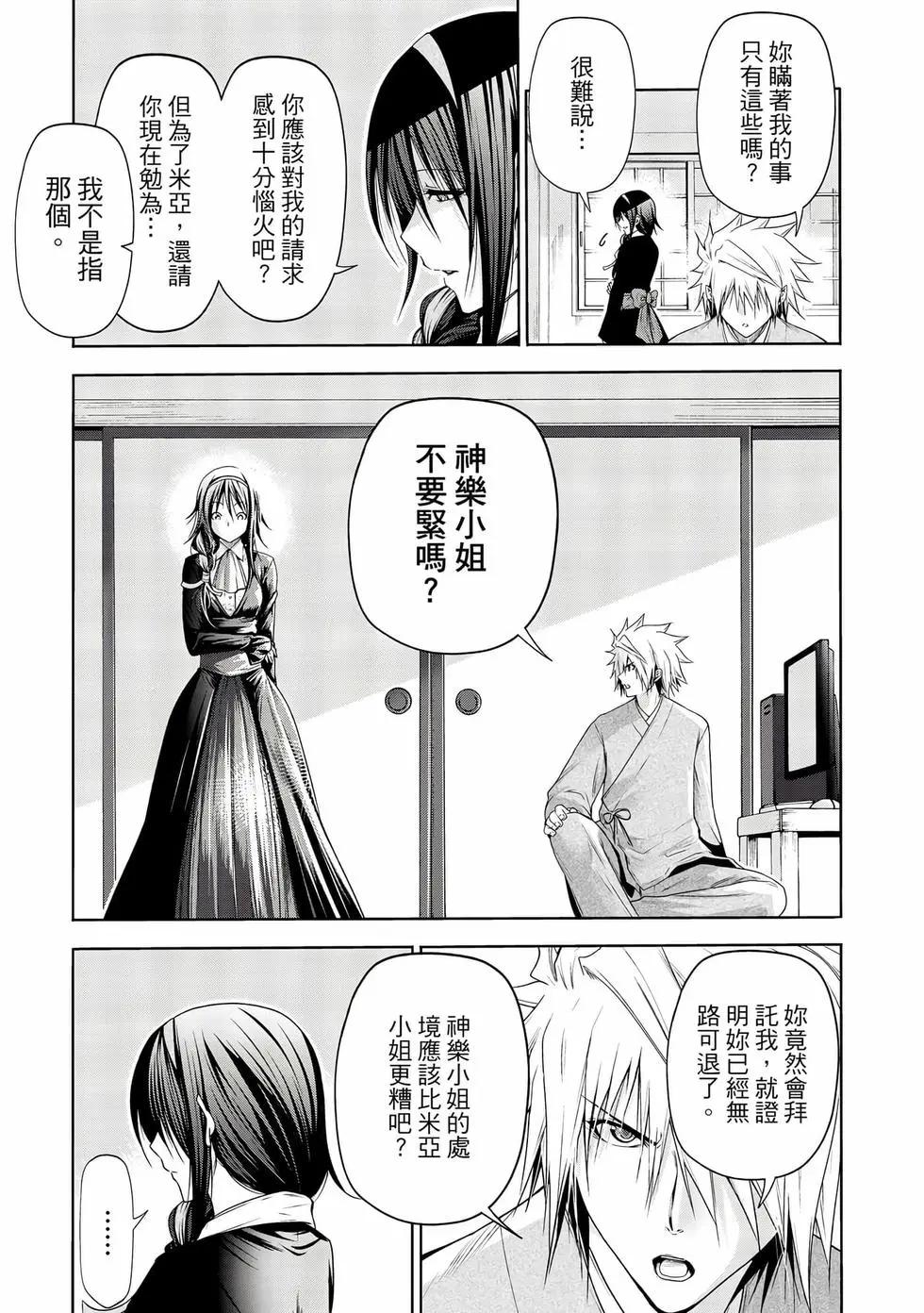 第 128 页