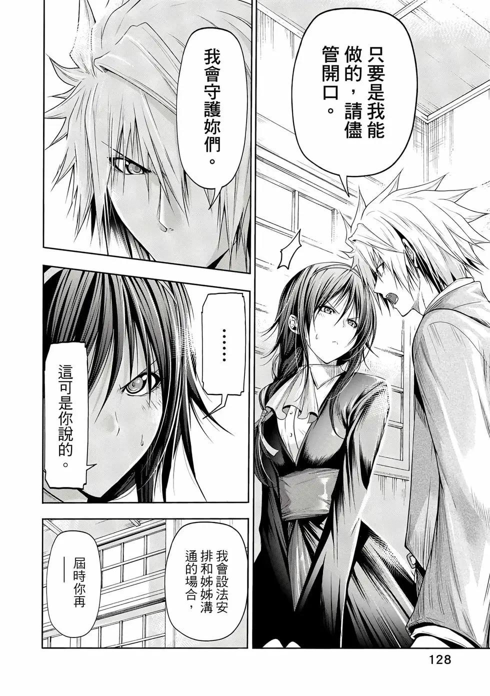 第 129 页