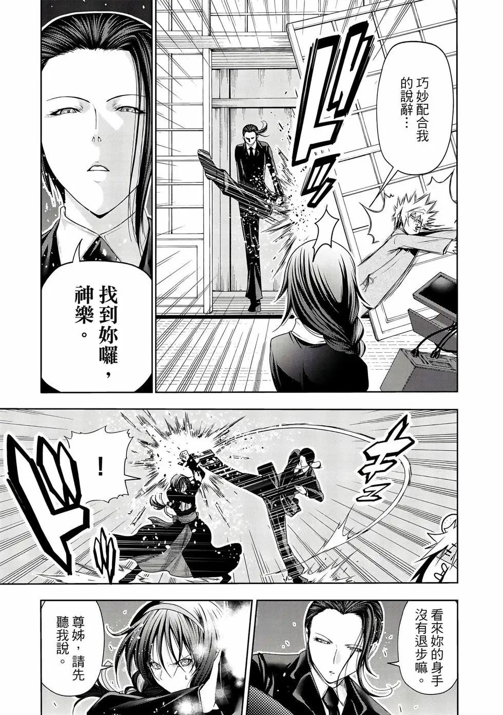 第 130 页