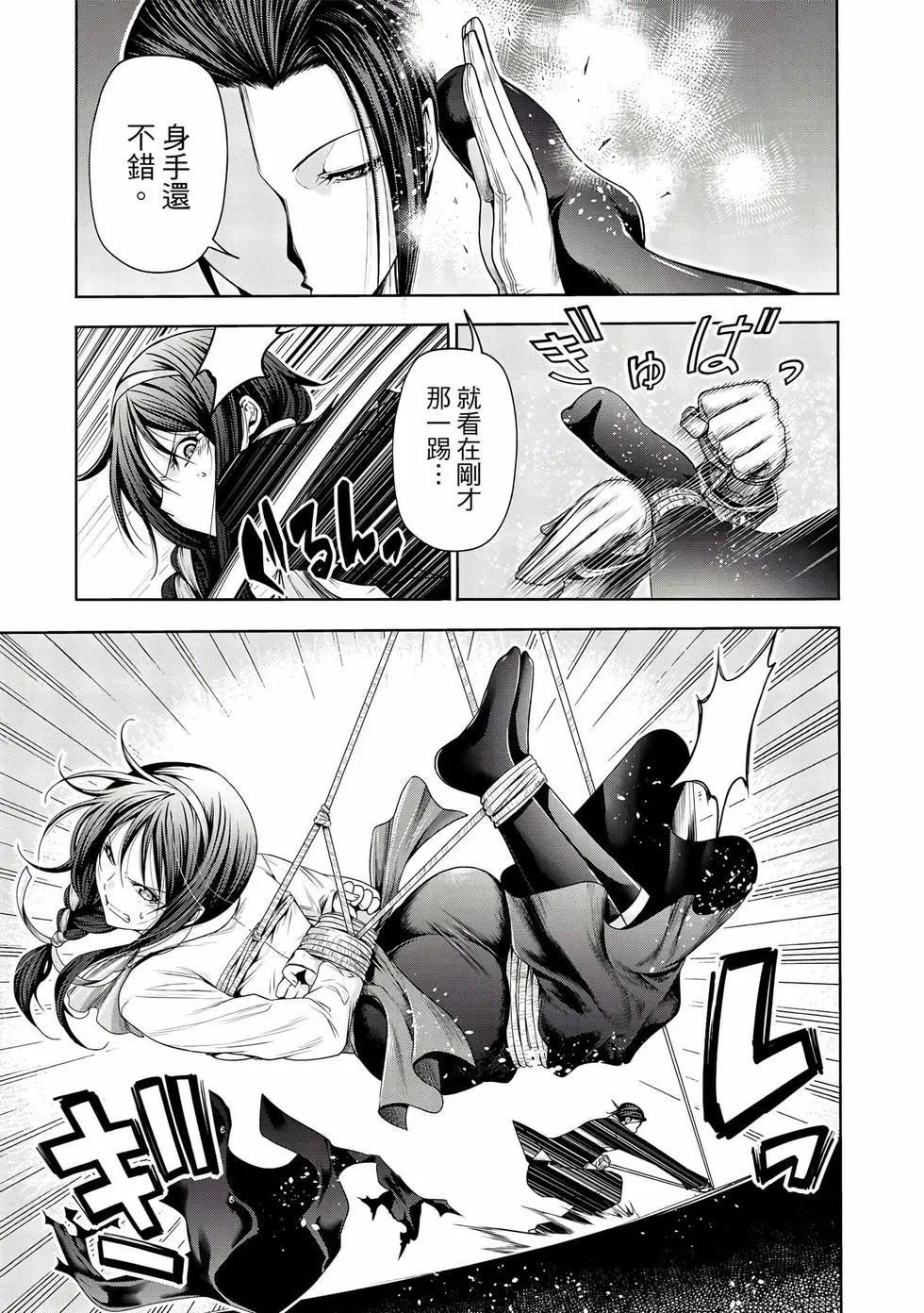 第 132 页
