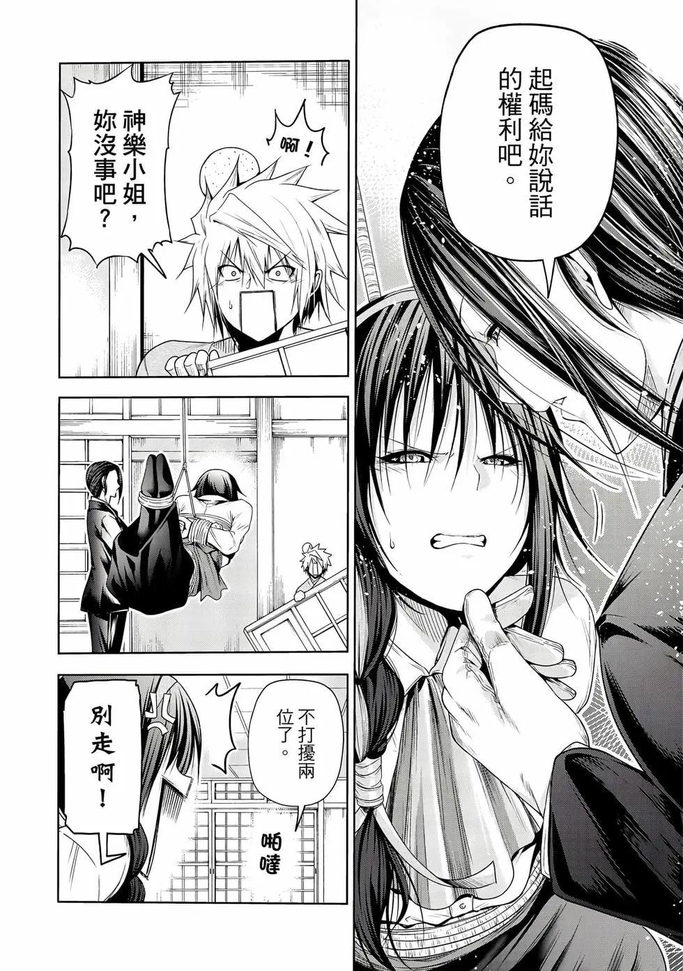 第 133 页