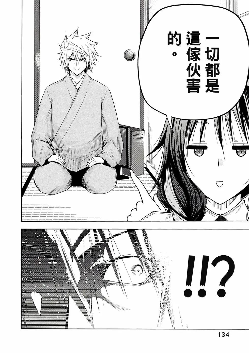 第 135 页