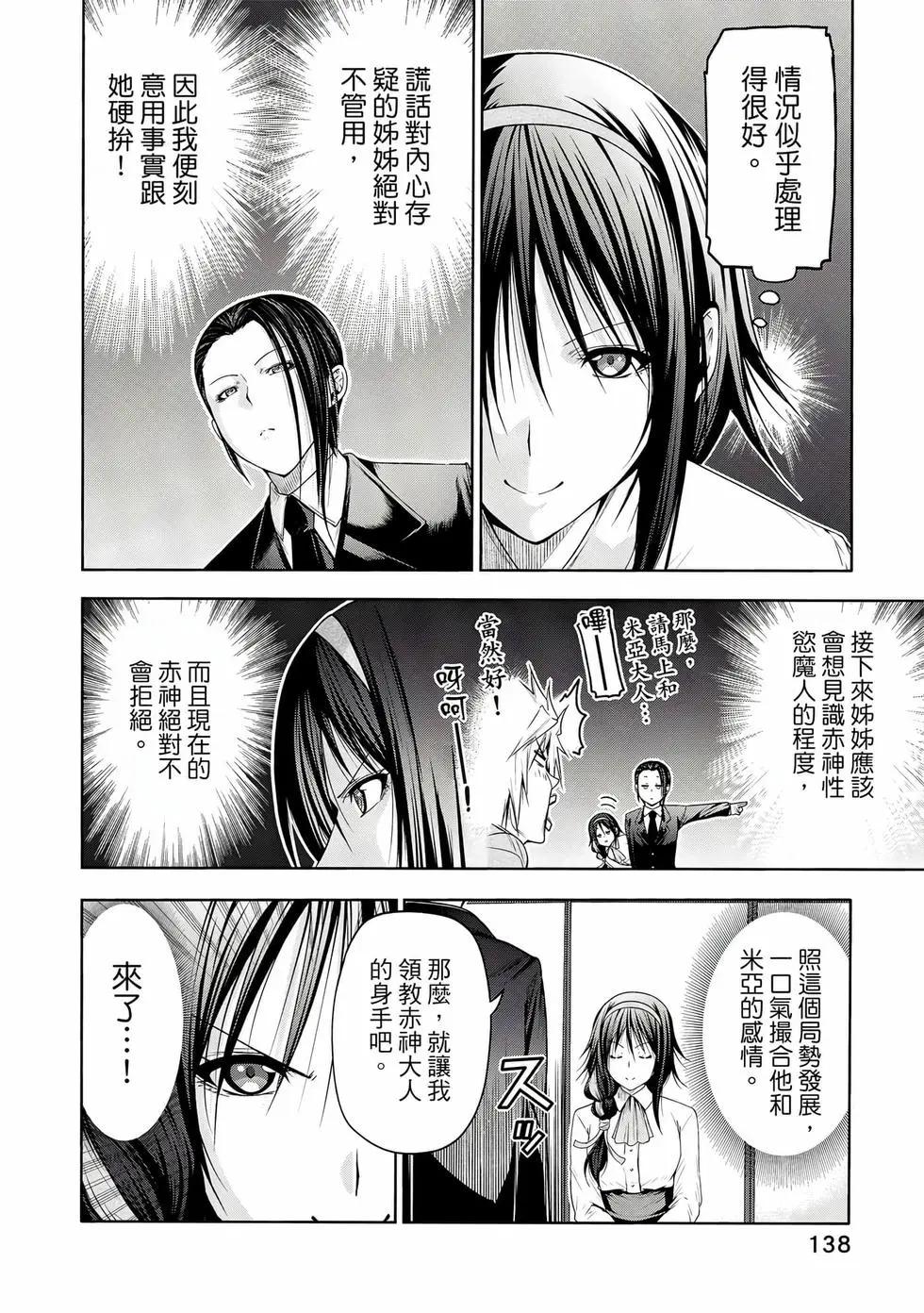 第 139 页