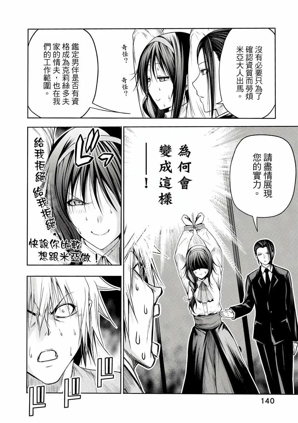 第 141 页