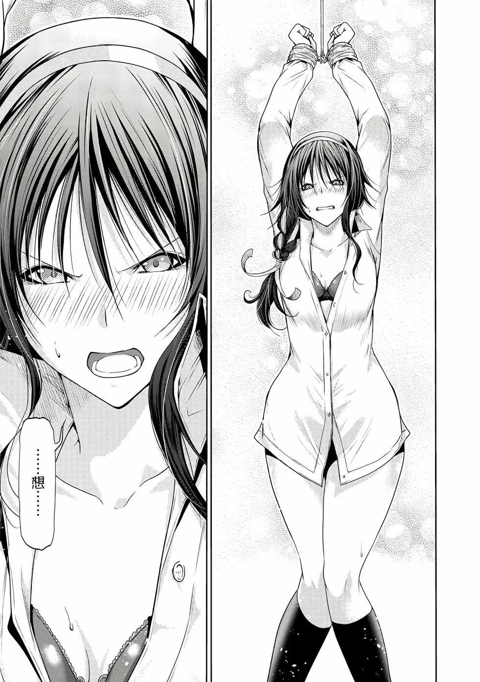 第 144 页