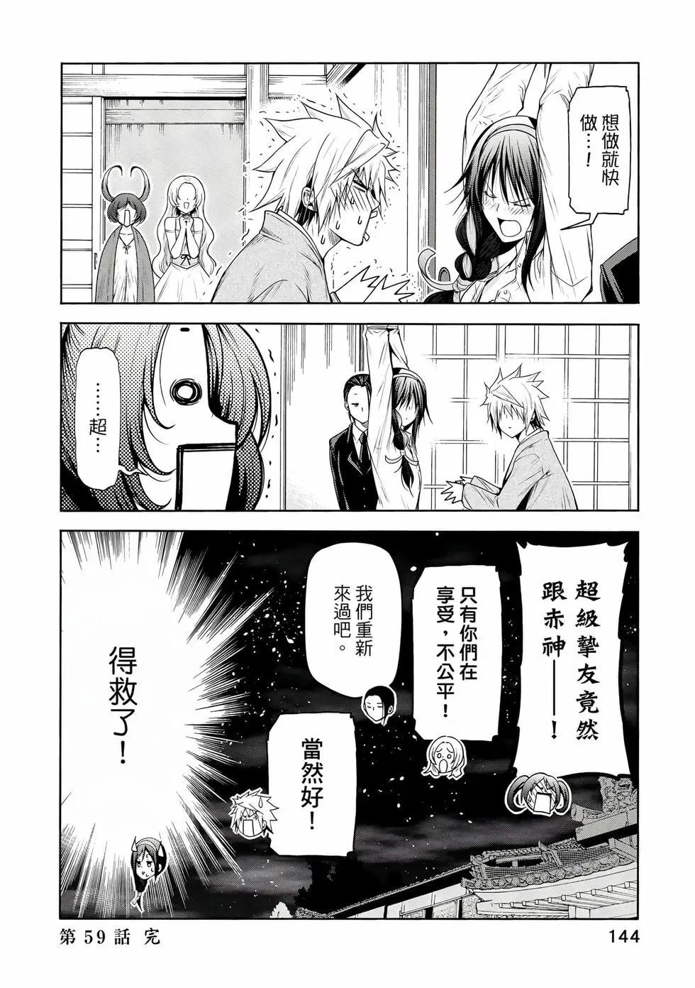 第 145 页
