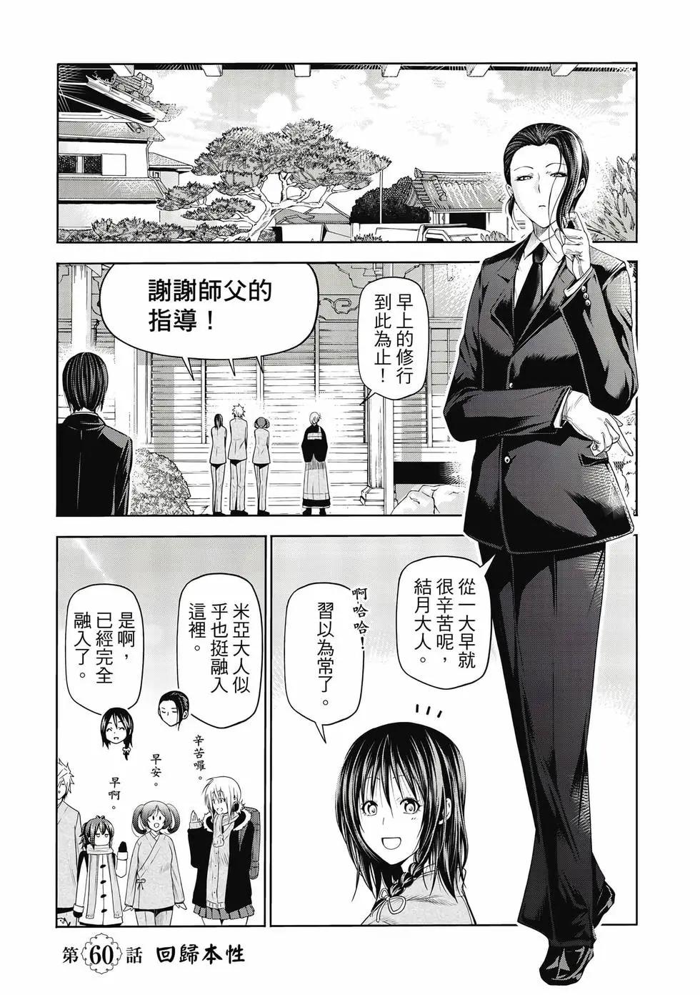 第 148 页