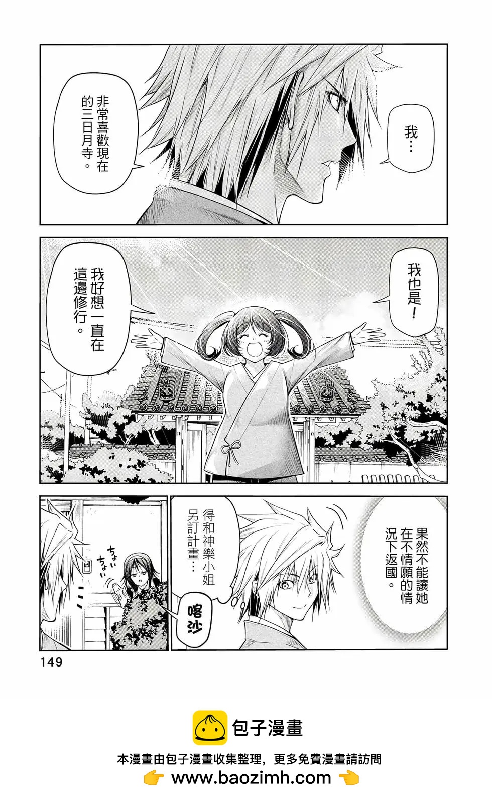 第 150 页