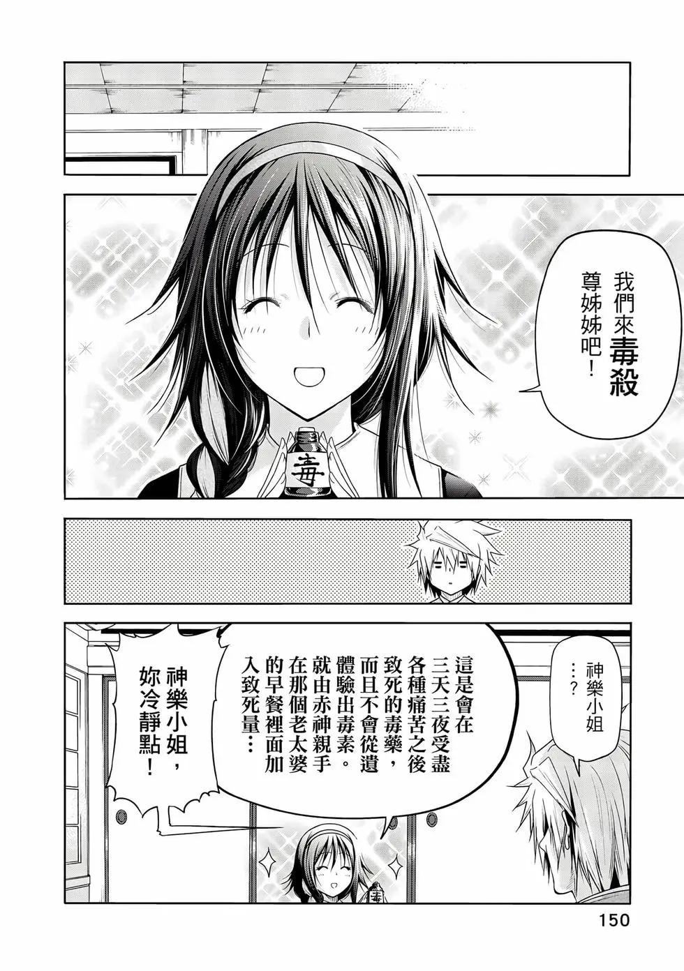 第 151 页