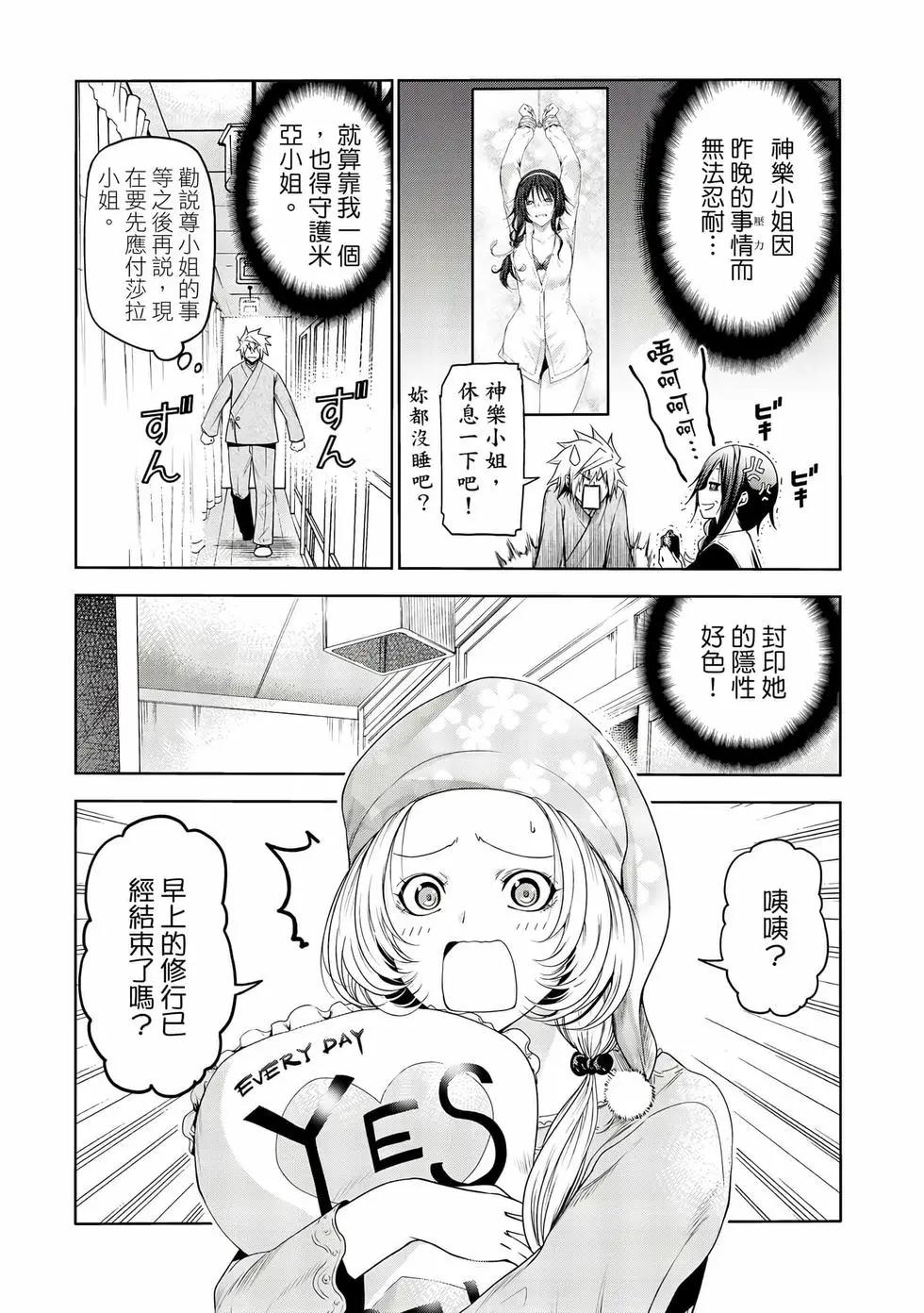第 152 页