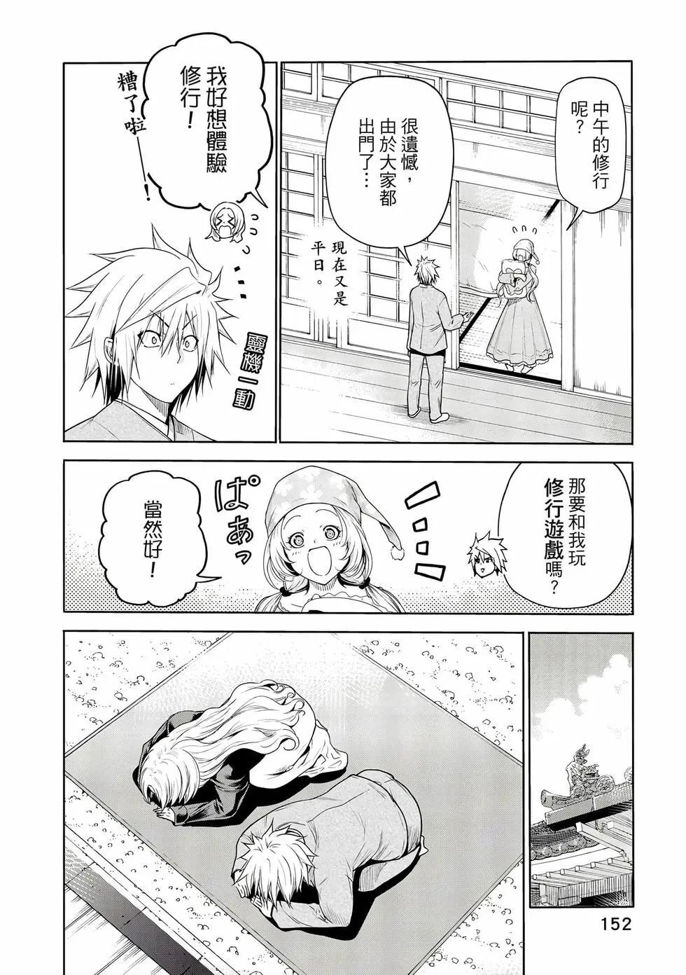 第 153 页