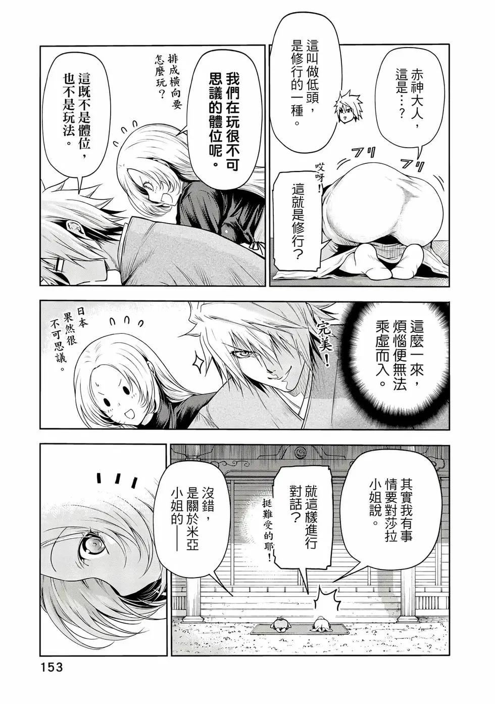 第 154 页