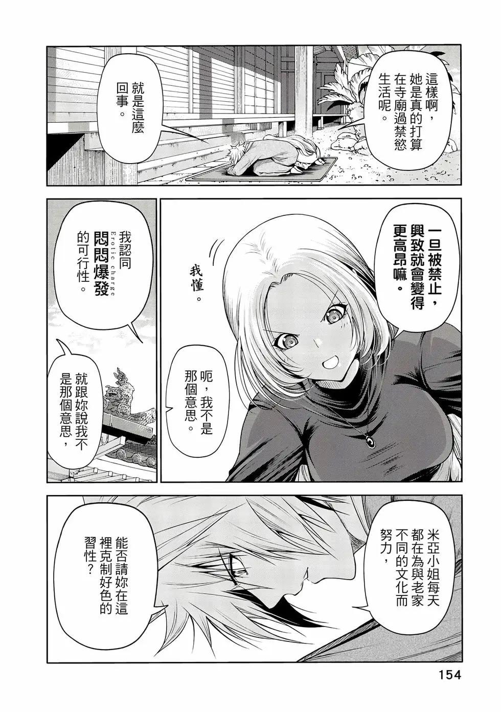 第 155 页