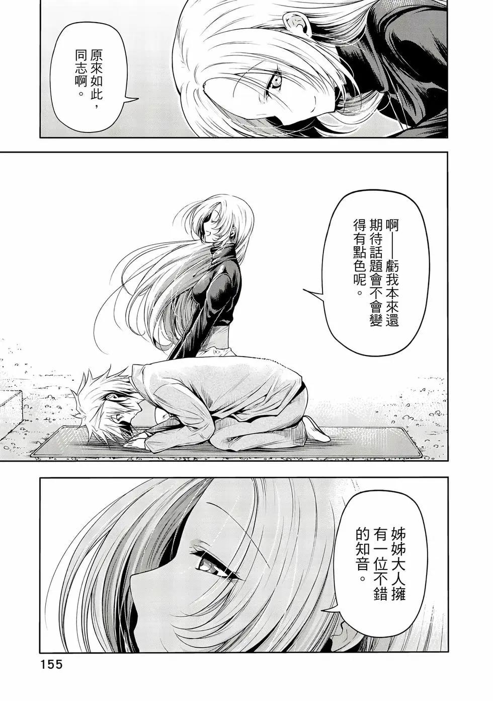 第 156 页