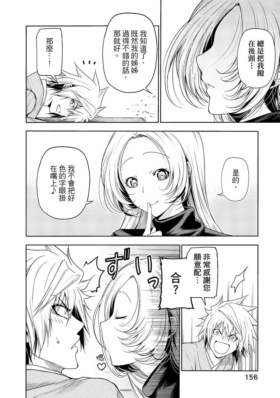 第 157 页