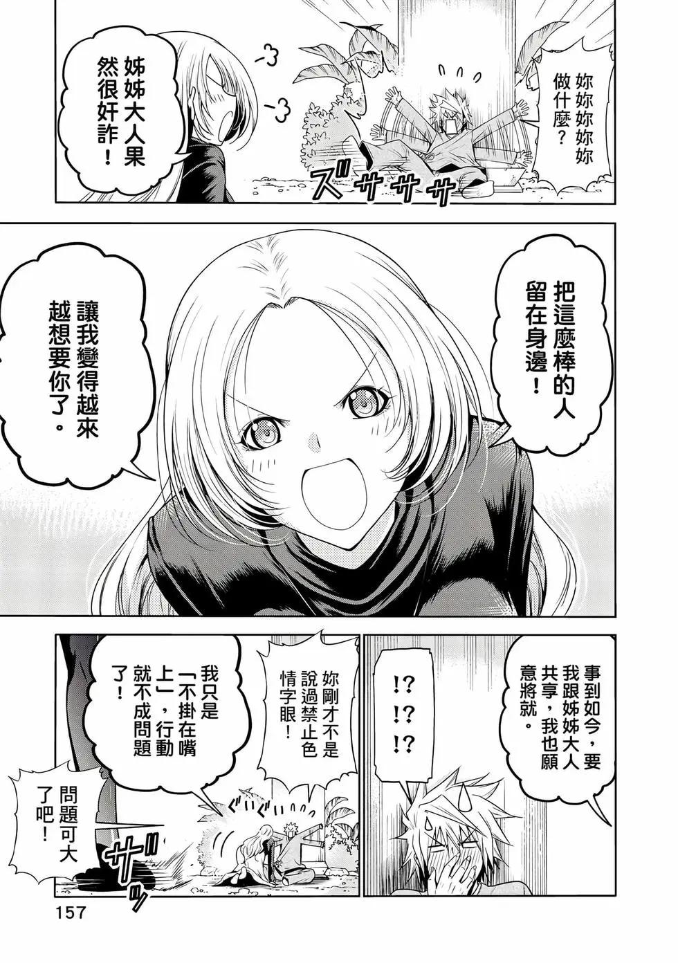 第 158 页