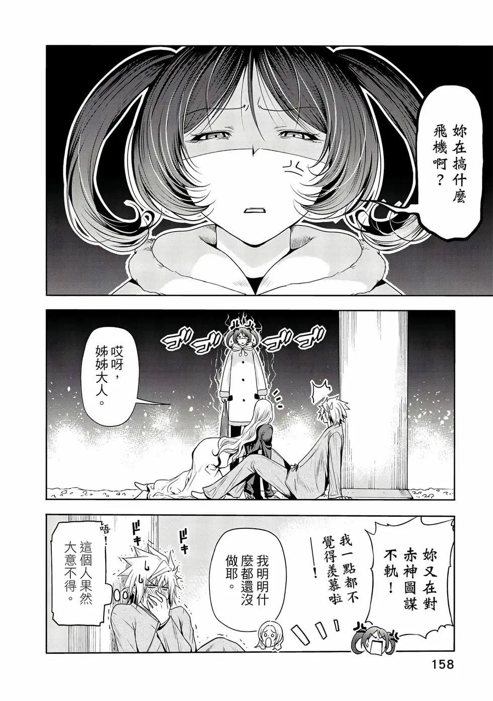 第 159 页