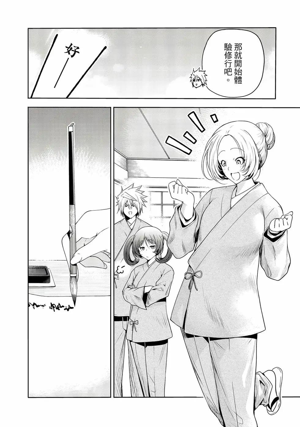 第 161 页