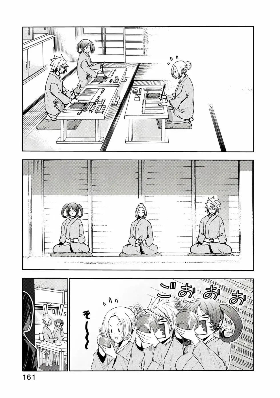 第 162 页