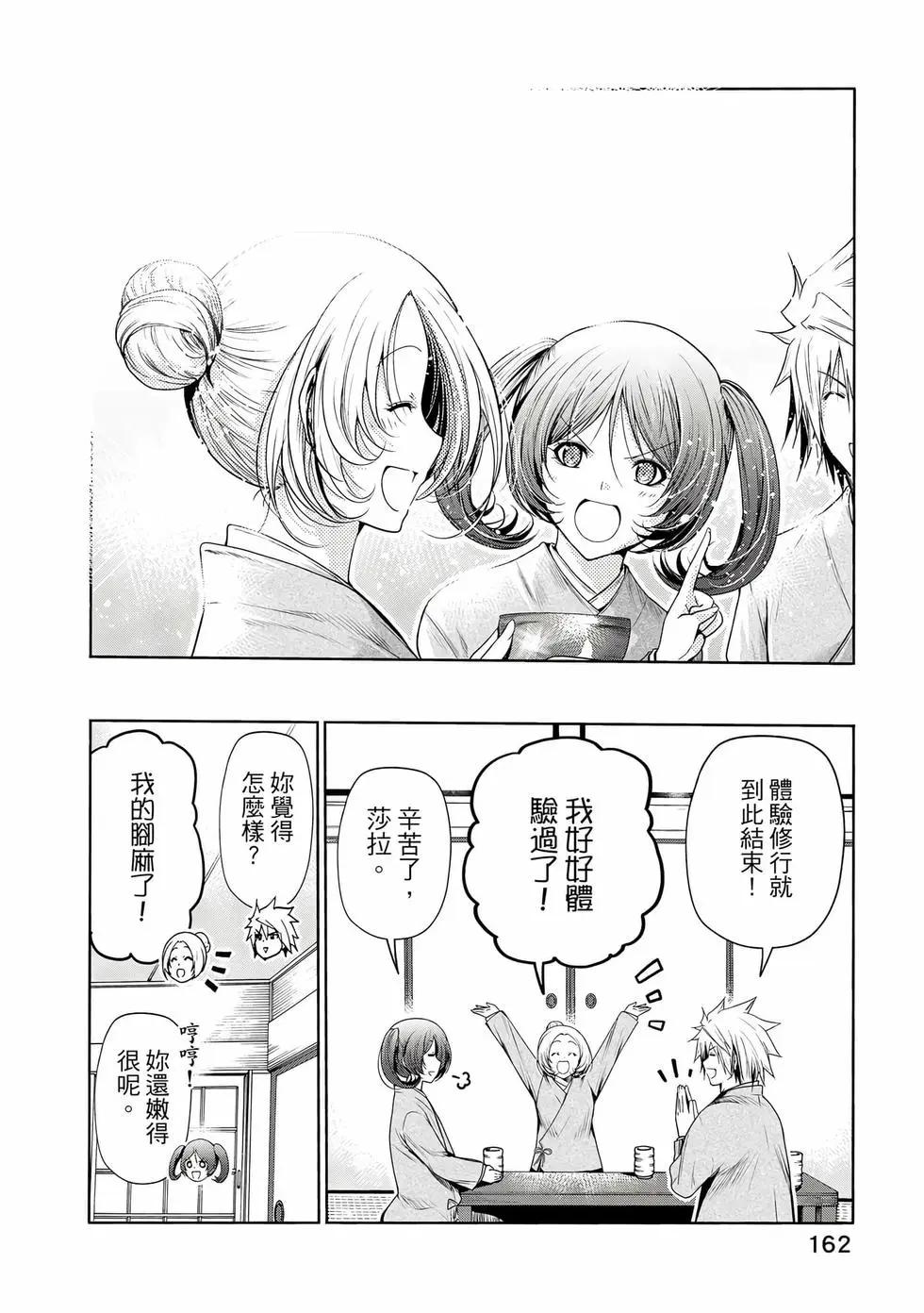 第 163 页