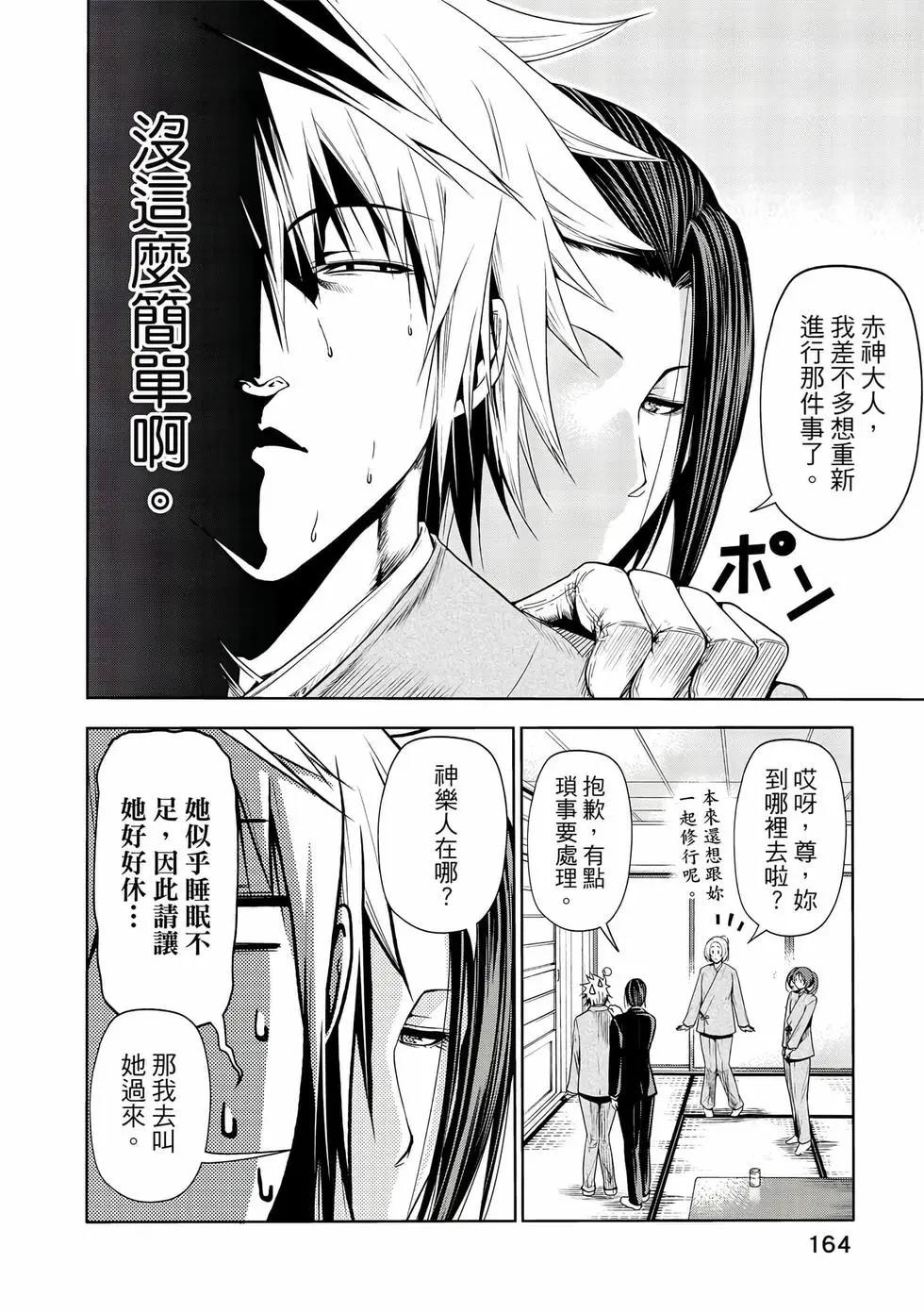 第 165 页