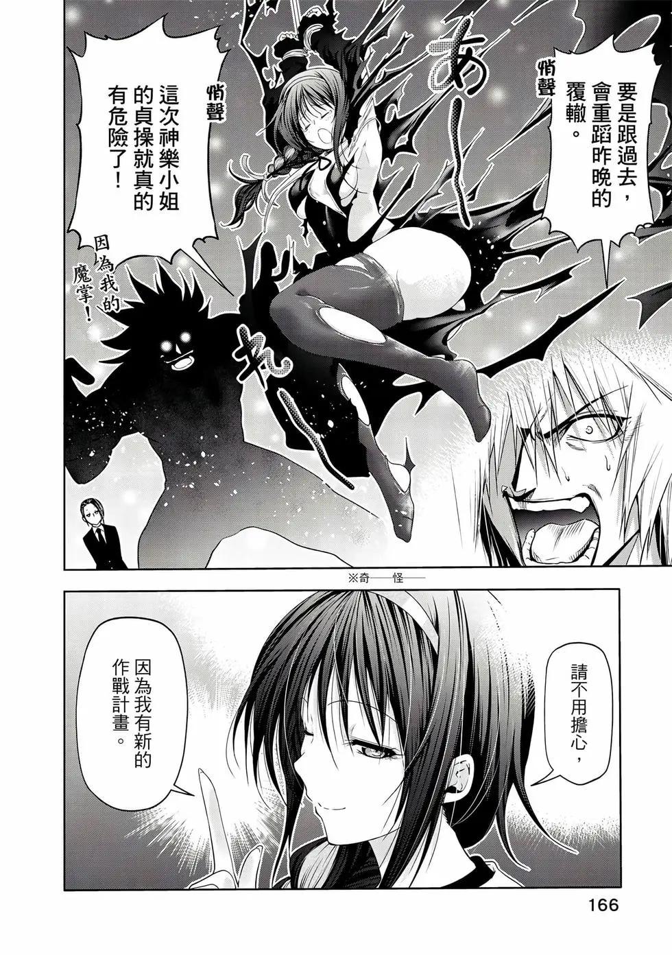 第 167 页