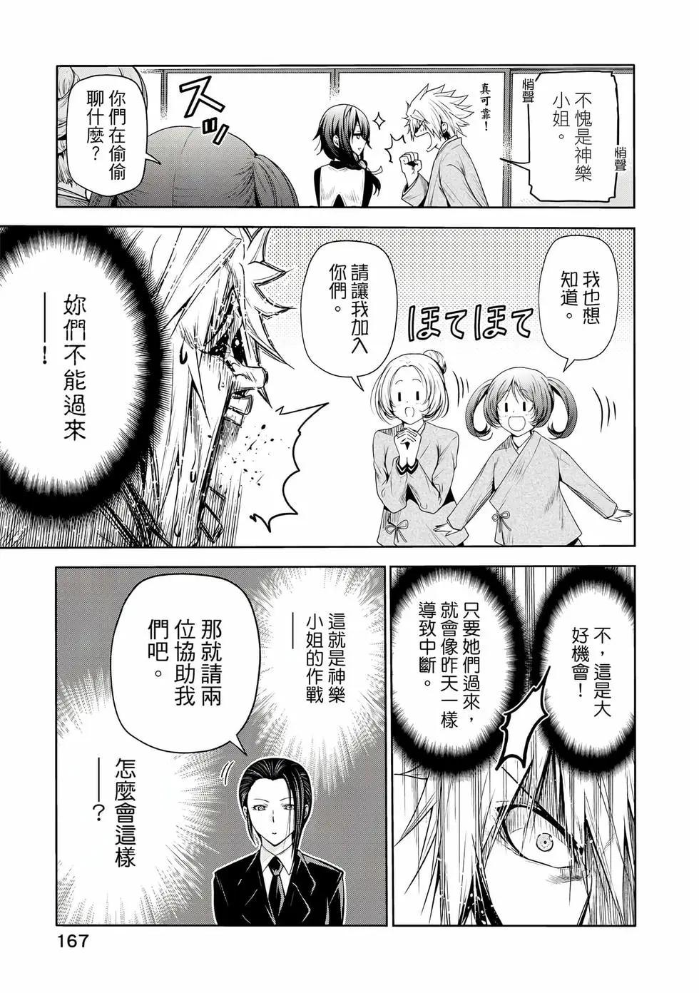 第 168 页