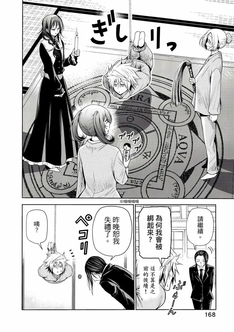 第 169 页