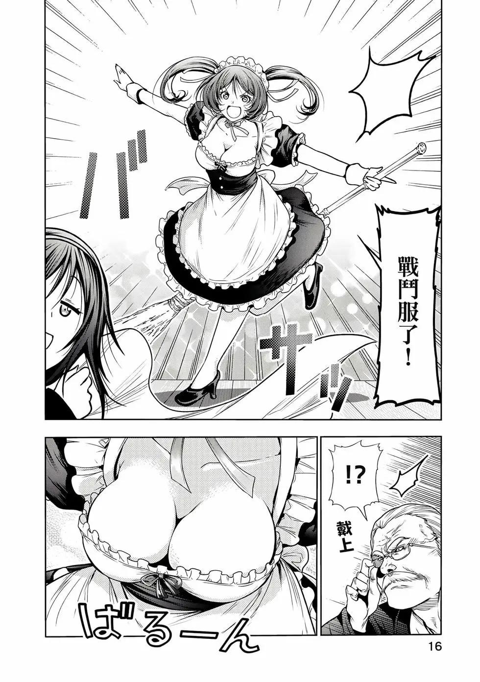 第 17 页