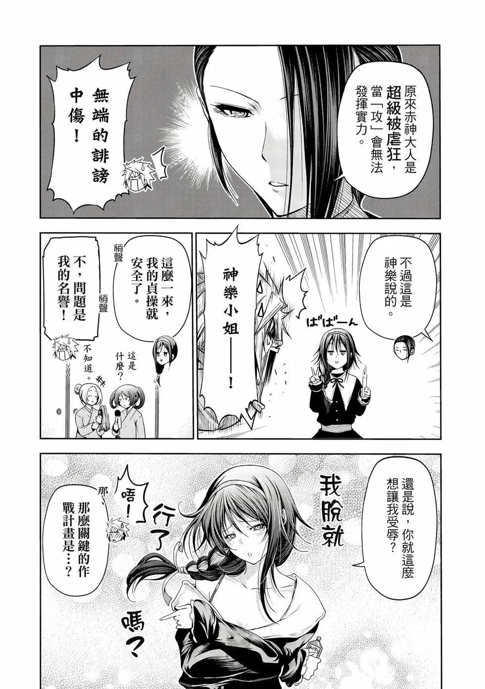 第 170 页