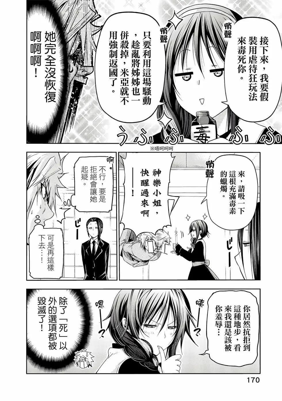 第 171 页