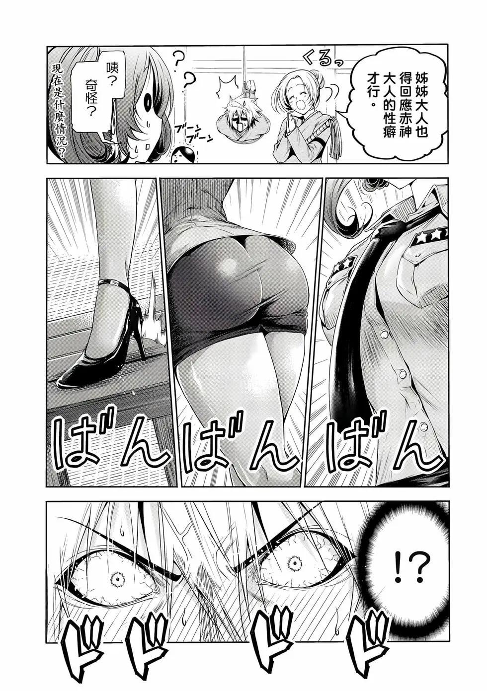 第 173 页