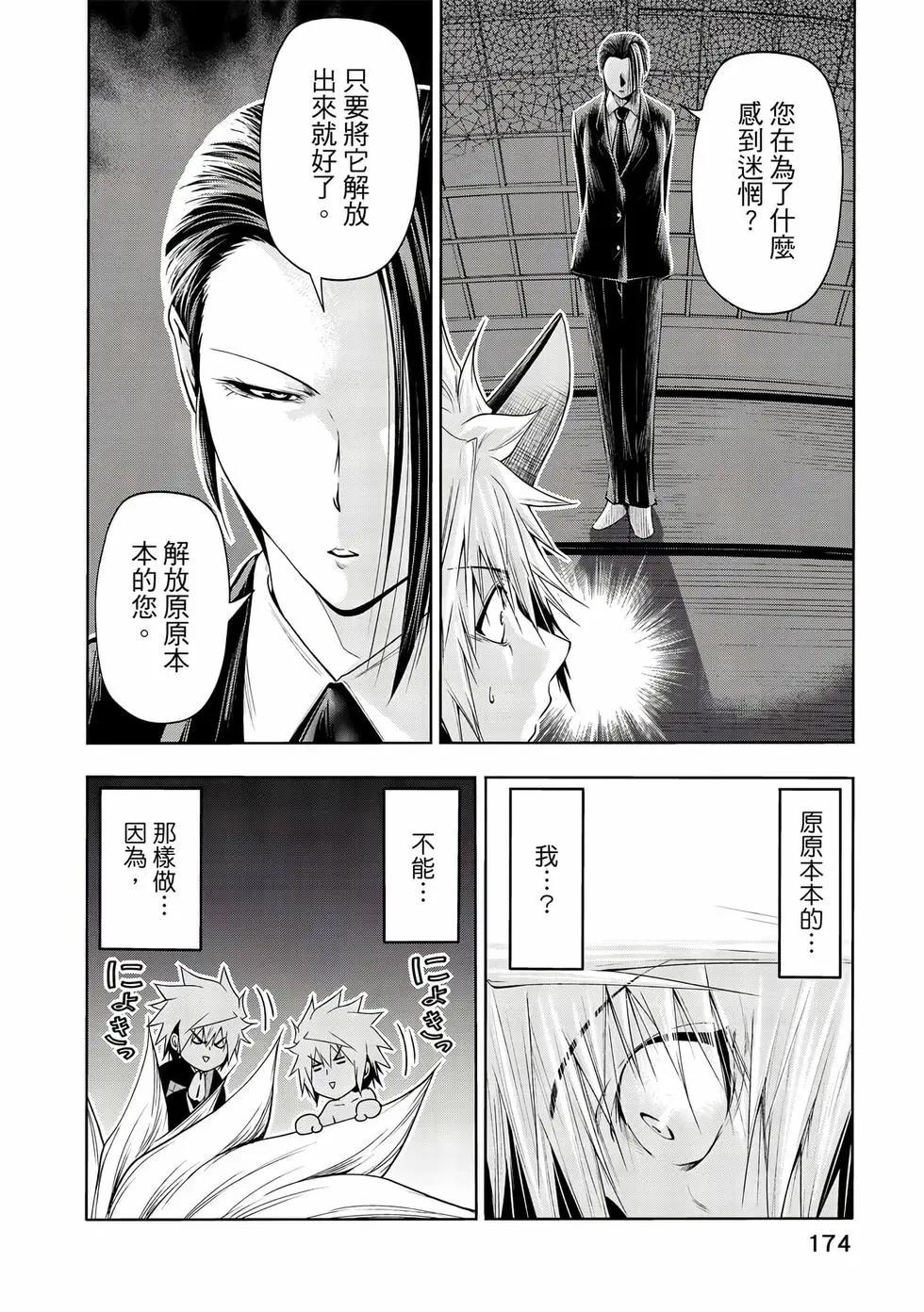 第 175 页