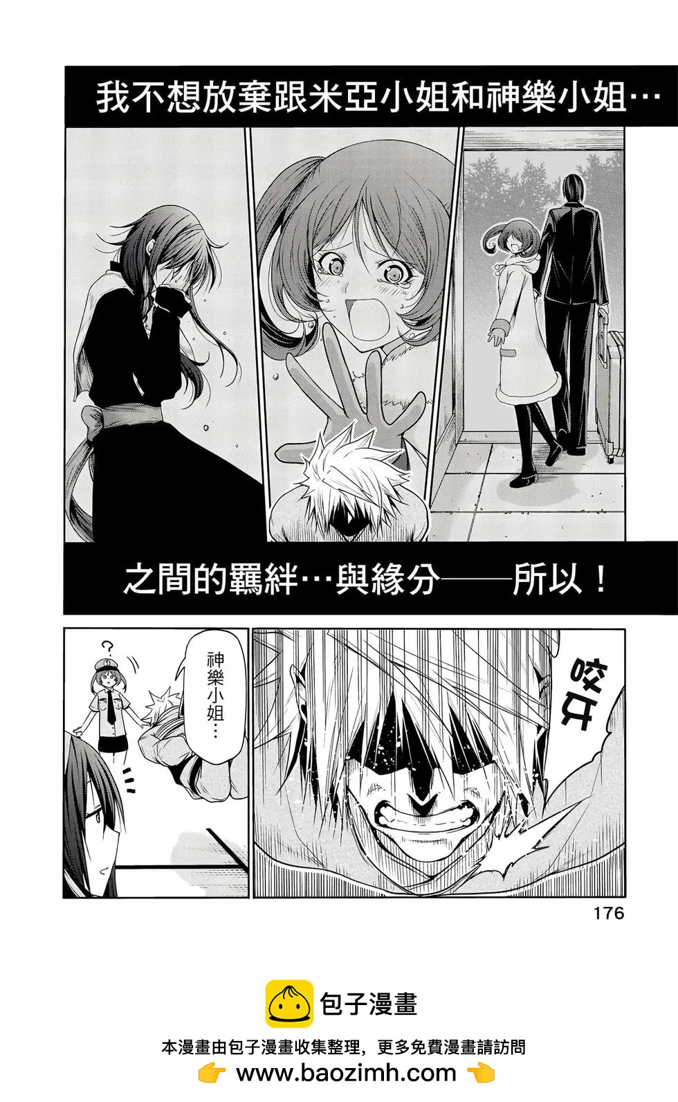 第 177 页