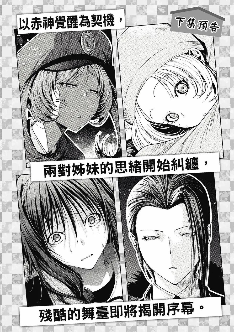 第 183 页