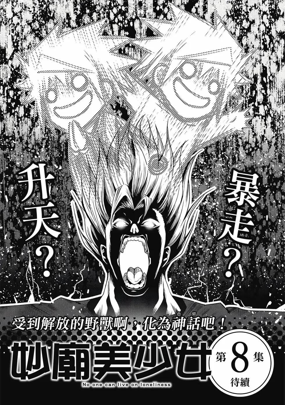 第 184 页