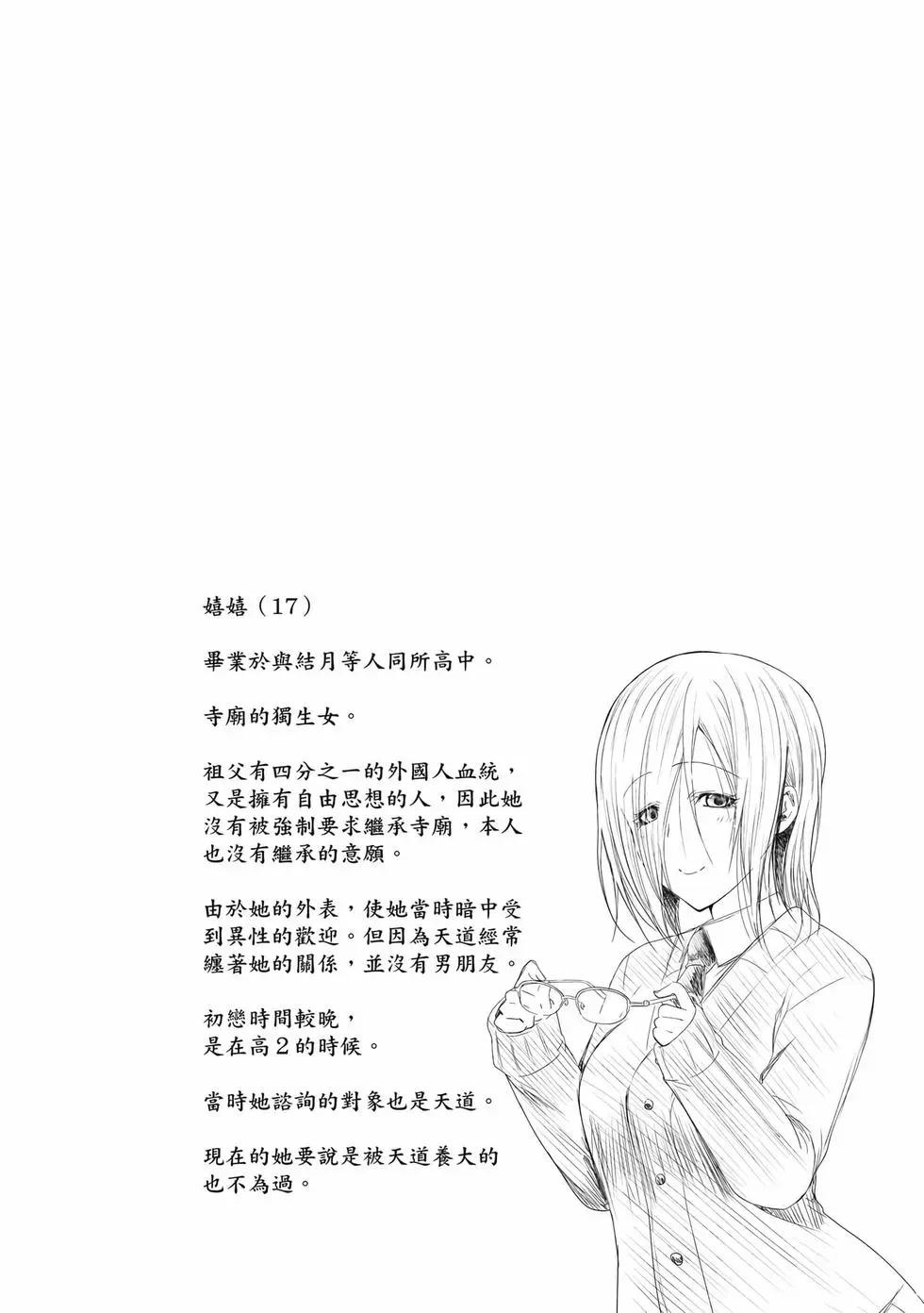 第 185 页